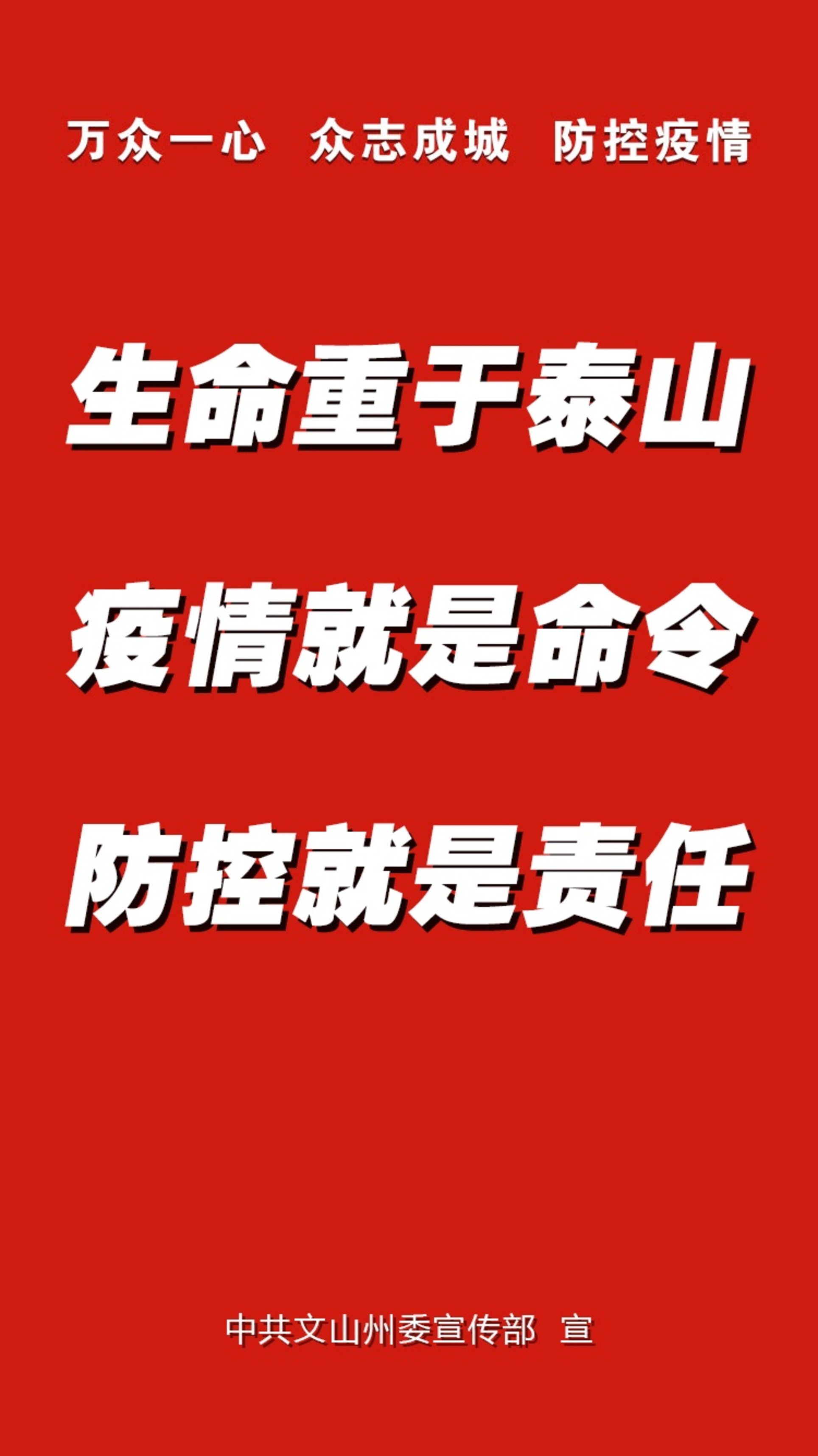微信圖片_20200206101614.jpg 微信圖片_20200206101614.jpg