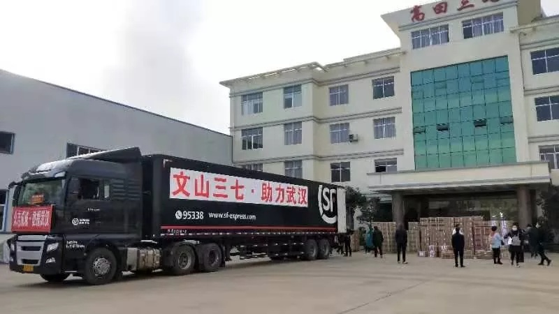 微信圖片_20200209172457.jpg 微信圖片_20200209172457.jpg