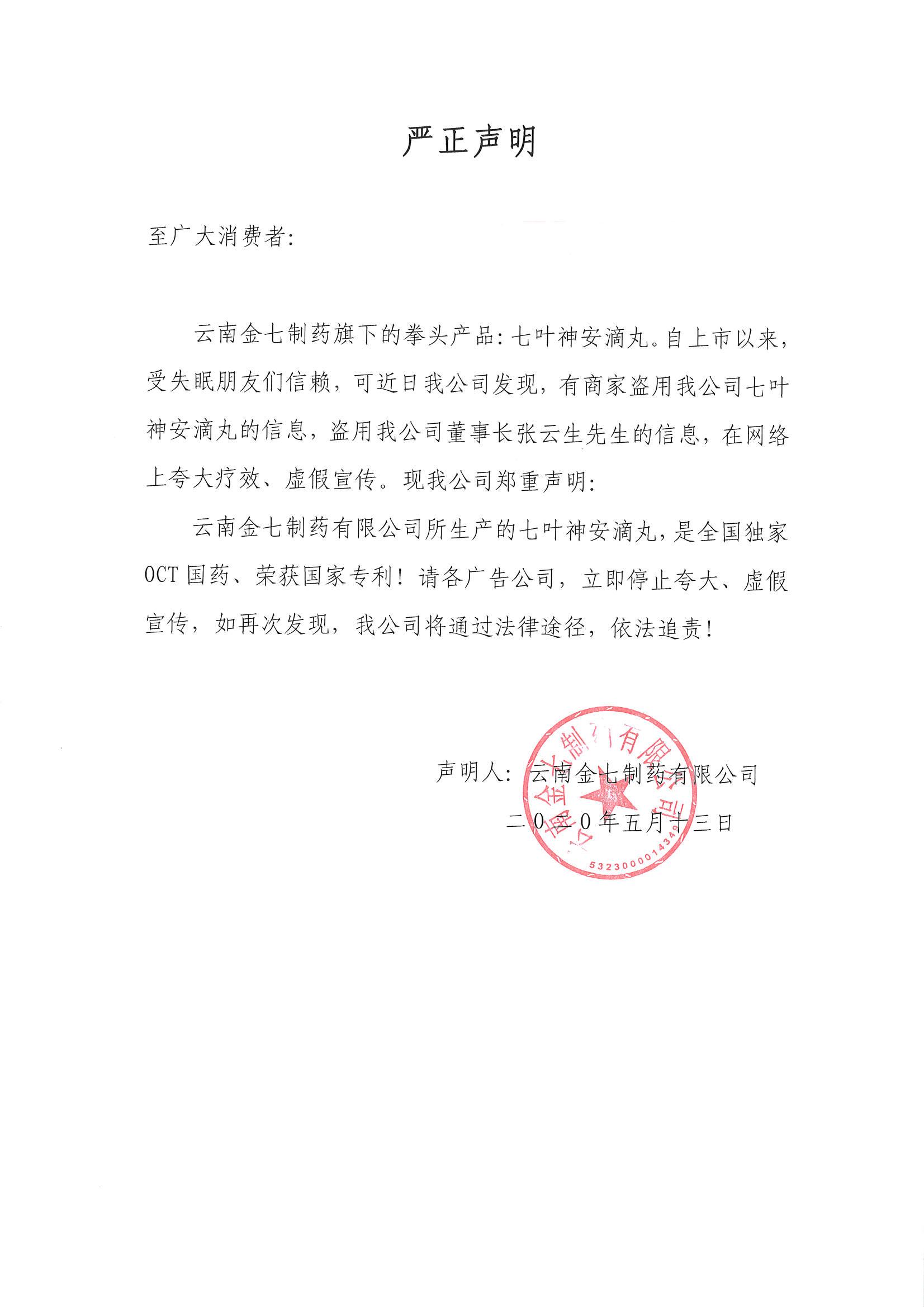 微信圖片_20200513175712.jpg 微信圖片_20200513175712.jpg