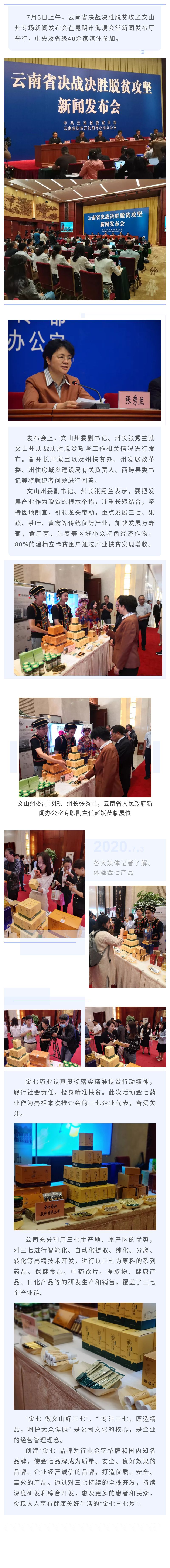 1594027487882_73498484.jpg 1594027487882_73498484.jpg