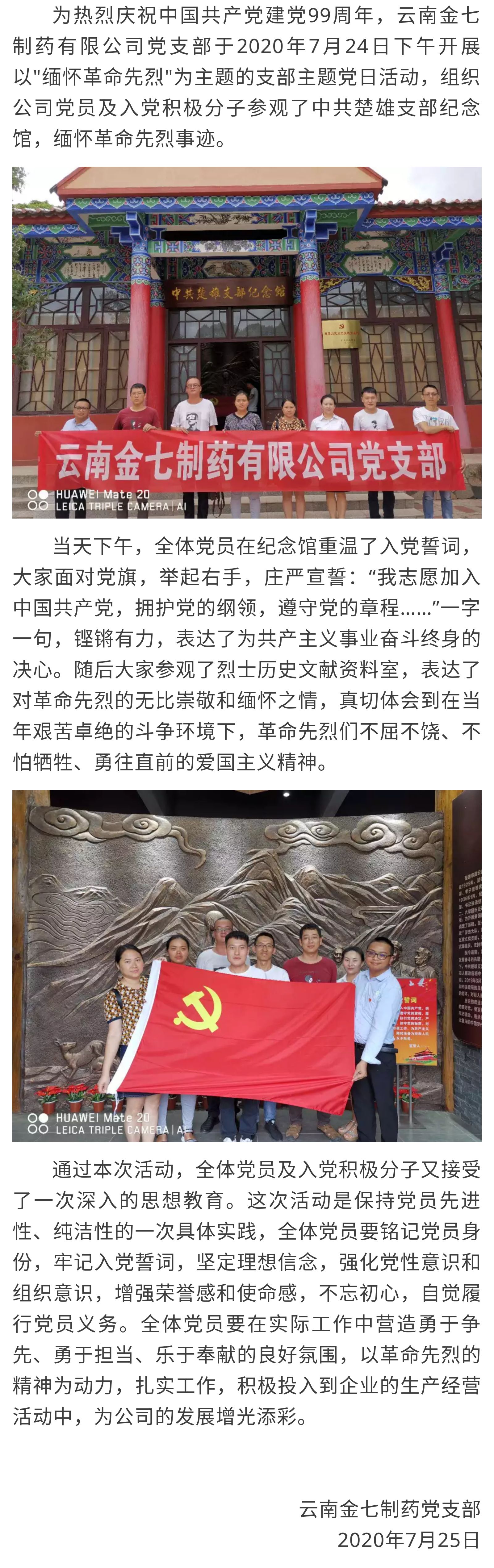 1595926201330_55434259.jpg 1595926201330_55434259.jpg