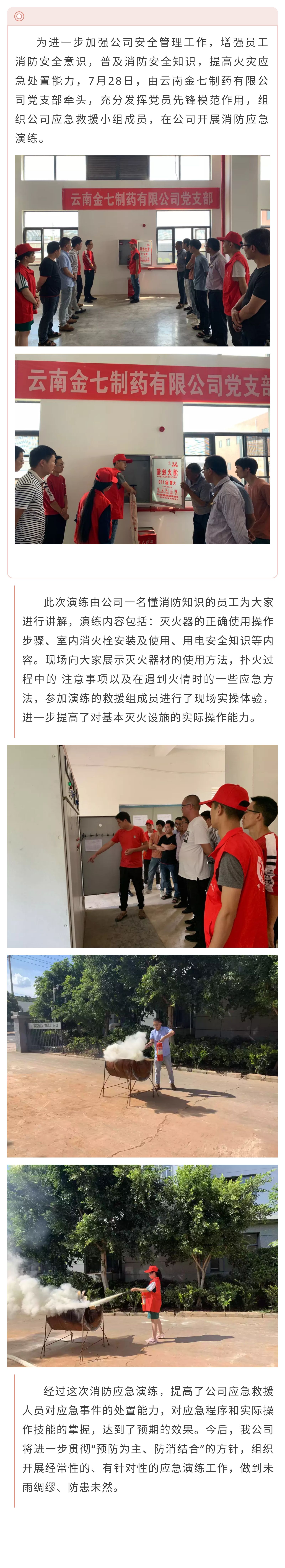 1596096262811_98630493.jpg 1596096262811_98630493.jpg